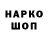 Марки N-bome 1,5мг Kanakura