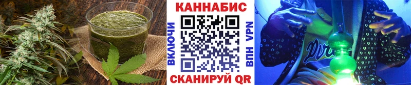 Еда ТГК конопля Асбест