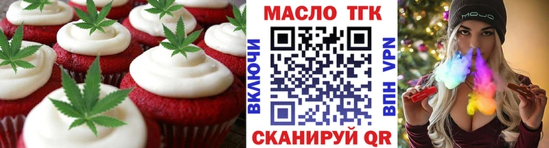 Cannafood марихуана  Асбест 