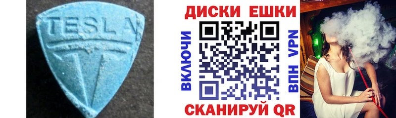 Экстази бентли  Асбест 