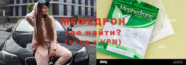 первитин Аркадак