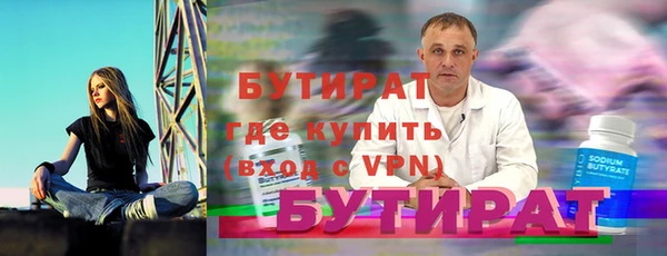 стаф Пестово