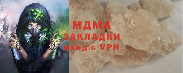 первитин Аркадак