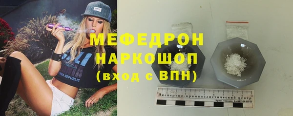 первитин Аркадак