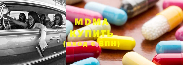 прущая мука Арсеньев