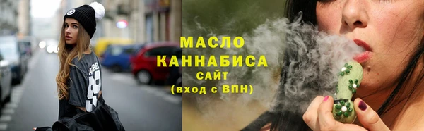 первитин Аркадак