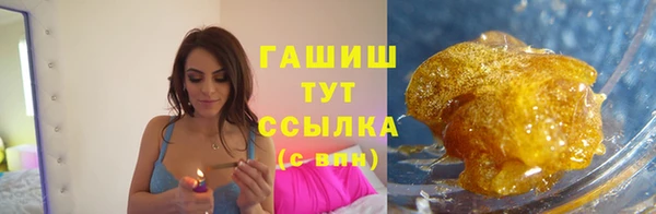 прущая мука Арсеньев