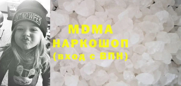 первитин Аркадак