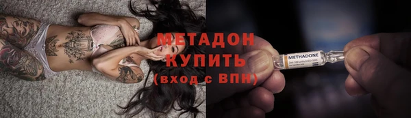 первитин Аркадак