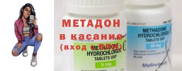 мдпв Армянск