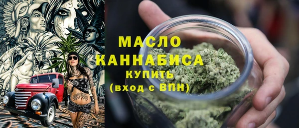 первитин Аркадак