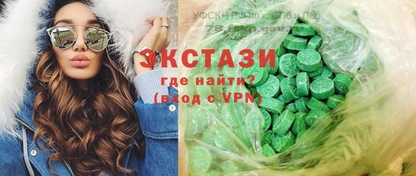 первитин Аркадак
