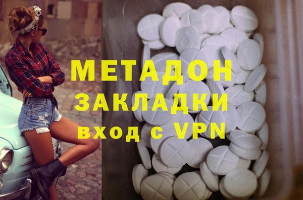 первитин Аркадак