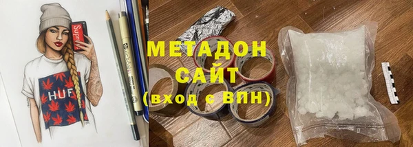мдпв Армянск