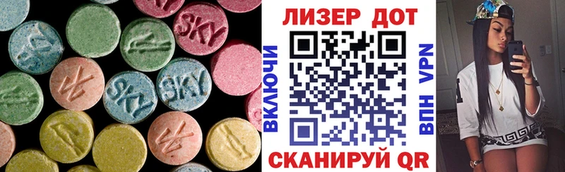 LSD-25 экстази ecstasy Асбест