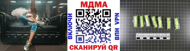 где можно купить   Асбест  omg зеркало  МДМА молли 